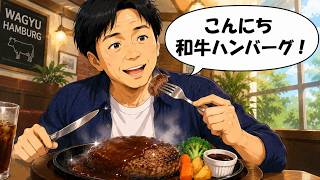 霜降り和牛ハンバーグ！【2026/8/22 ゲーム雑談配信！】カルドセプトビギンズ/マリオカートワールド/ストリートファイター６/レトロゲーム/ボンバーマン/デトロイト ビカム ヒューマン実況プレイ！