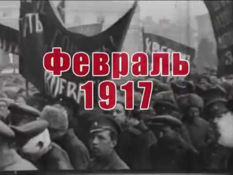 Варшавянка  Warszawianka  Varshavianka 1905-1917 ☭