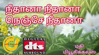 Download lagu Neethana Neethana Nenje Neethana Mp3 Song In Echo Effect...Use Headphone mp3 Download lagu Neethana Neethana Nenje Neethana Mp3 Song In Echo Effect...Use Headphone mp3