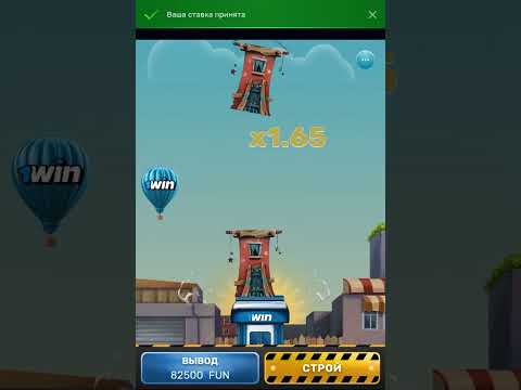 Tower Rush