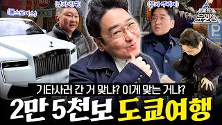 윤일상 작곡가가 직접 사용한 AI일본어 이지팩 후기 알려줌!