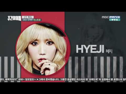 160622 Weekly Idol : 4TEN ASTRO KNK (1/2) - Legendado ( PT / BR )