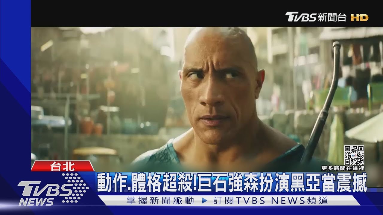 首將《黑亞當》搬上大銀幕!巨石強森霸氣主演 體格更精壯