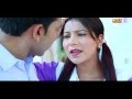 Lattest Haryanvi Love Song 2016 | College ki Chhutti | Kuldeep Jangra | Pooja Hooda | NDJ Music