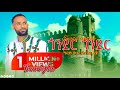Girum Wudu Gonder Gonder ግሩም ውዱ ጎንደር ጎንደር Ethiopain Music 2025