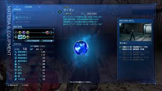 【FF7R】世代なのに全く通らなかったFF７実況【part3.1】