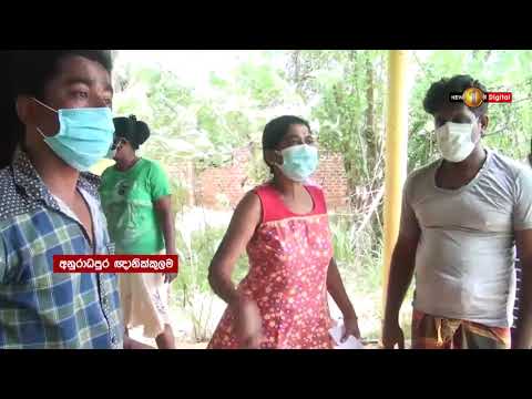 ආධාර ලැබෙන අතරතුර අනුරාධපුරේ උණුසුම් වෙයි .