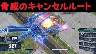 サイコザク修正前と修正後まとめ【ガンダムバーサス実況】