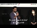 Japanese speech by NTR with English subtitles | RRR in Japan