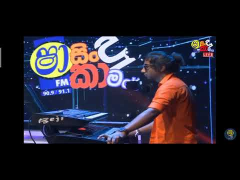 Mathaka Thiyaganna Live | මතක තියාගන්න | Sandeep Jayalath | ShaaFm Sindu Kamare with Kurunegala Beji
