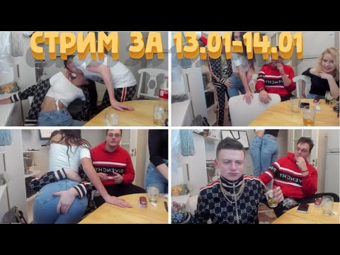 Донаты меллстроя девушкам