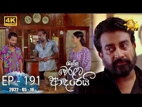 Hiru TV