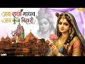 Jai Radha Madhav Slowed Reverb Krishna Lofi Bhajan Krishna Lofi Song Lofi Bhakti Bhajan