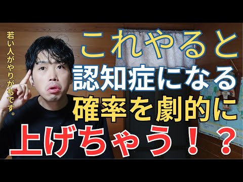 本を読むとアルツハイマー病の発症が5年遅れる
