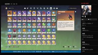 原神l配信 ポンコツな旅人が伝説任務の続きをしていく！！ まったり配信　＃141