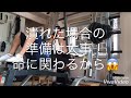 いきなり100kg×5repにTRY！