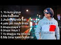 Top 10 New nepali sad jukebox songs Pramod kharel All hit collection songs music nepal #pramodkharel