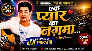 Ravi Tripathi
