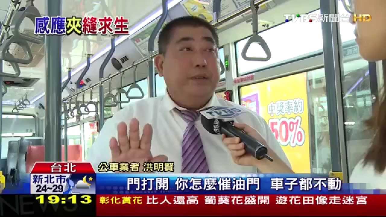 ​防夾失靈？關閉瞬間力道5kg　氣壓分散壓力