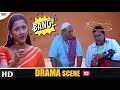 প্রকাশ্যে স্ত্রীকে পেটালেন স্বামী Protes