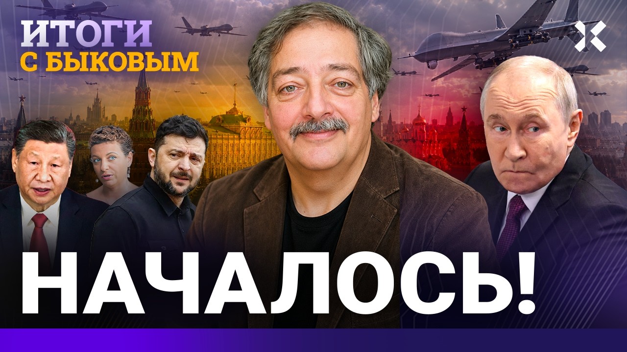 Путин загнан в угол. Тайные переговоры в Москве. Китай и Индия давят на Кремл?