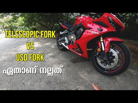 USD Fork vs Telescopic Fork - Malayalam Explanation