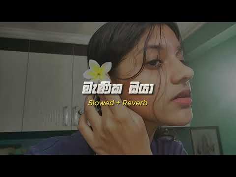 Oba Sathutin Diwi Gewanu Kiya | Slowed + Reverb 🤍🌻