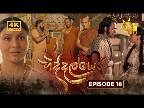 Hiru TV