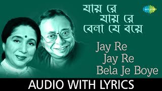 Jay Re Jay Re Bela Je Boye with lyrics | R.D. Burman | Asha