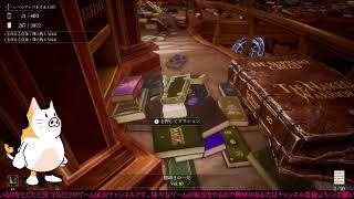 豚猫の　司書のお仕事：魔導図書館を片付けろ！　その2