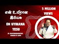 En Uyirana Yesu I என் உயிரான இயேசு I SP Balasubrahmanyam I Honour Tv Tam