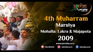 preview picture of video 'Amroha Azadari 4th Muharram 2009 Part2'