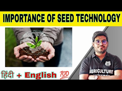 what is seed बीज क्या है types of seed बीज के प्रकार principal of seed technology