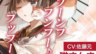 042 M 正 歌ver