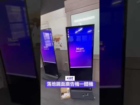 校園互動觸控電子看板案例