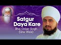 Bhai Onkar Singh Ji Satgur Daya Kare Shabad Shabad Gurbani