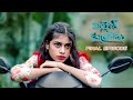Village Kurrodu Latest Telugu Shortfilm Ep5 Final Directed By Darbar Sk