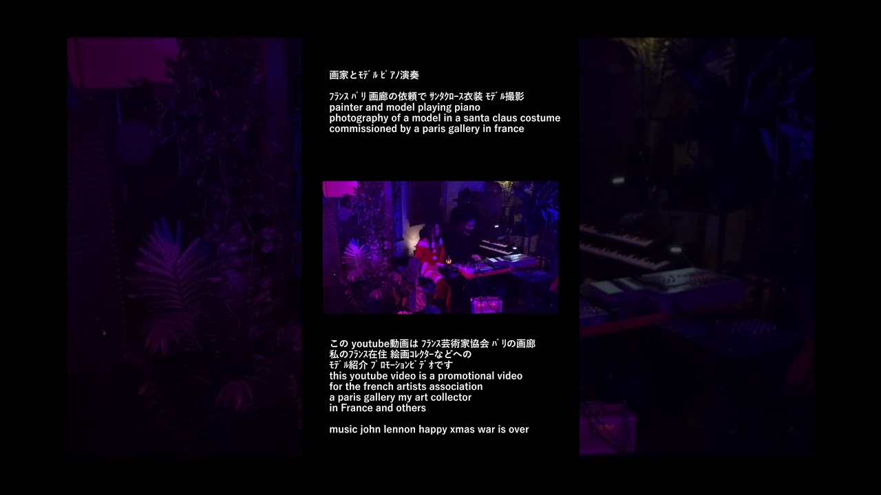 画家とﾓﾃﾞﾙ ﾋﾟｱﾉ演奏 ｻﾝﾀｸﾛｰｽ衣装 ﾓﾃﾞﾙ撮影 #shorts  #ｸﾘｽﾏｽ