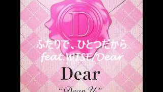 Futari, Hitotsu Dakara | ふたりで、ひとつだから feat. WISE/Dear - [Full Version]