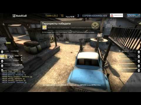 RaidCall Cup #4 Финал: LDLC vs CPH Wolves