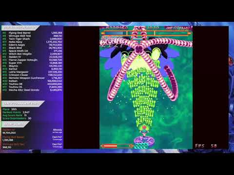 Eden's Aegis - Original - No Wait - 1cc -   90180950