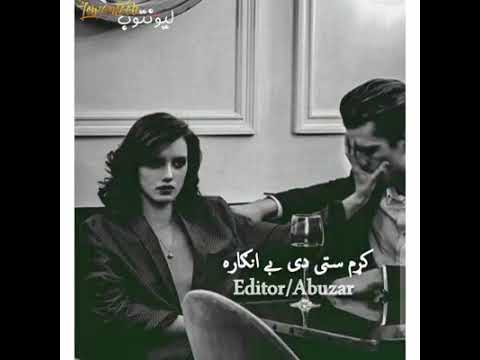 A da daro halko yara