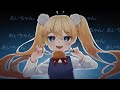 【COVER】 粛聖!! ロリ神レクイエム☆ 【 Arane Hannya 】