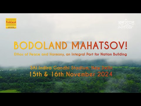 Bodoland Mohotsov 2024 | Bodoland Tourism