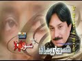 Sindhi Song Shaman Ali Mirali