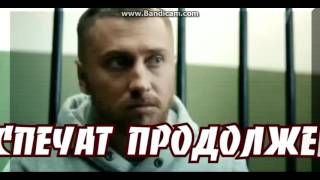 Мажор 3 сезон Дата выхода 1 серии, трейлер, анонс продолжения