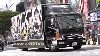 Flowback / &quot;WE ARE!&quot; 広告トラック