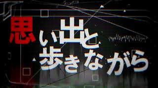 【文字PV】かるみあどーるず 【aviutl】【#第一回最強文字PV大会】