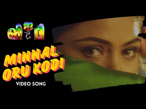 Minnal Oru Kodi Video Song | VIP | Prabhu Deva | Abbas | Simran | Rambha | Ranjit Barot | Sabapathy