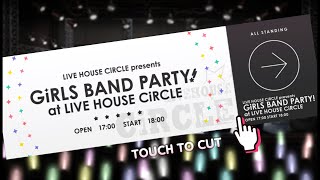 イベント終了までガルパ(視聴者参加型)そのあとは未定w